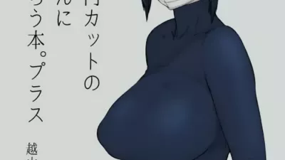 19만화의 실사화