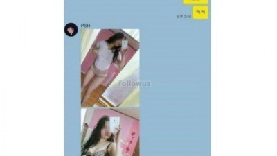 중고나라 레전드 셀카썰
