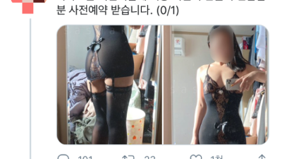 인스타에 올라온 대박인 누님