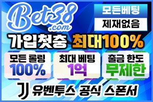 보증업체 BET38