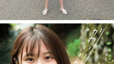 가면라이더 빌런이지만 이런미모라면