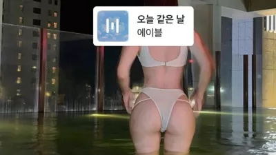 남사친좌 등판