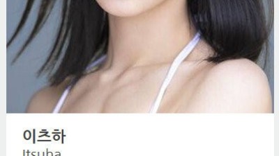 한국을 좋아하는 AV배우 이츠하