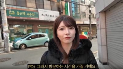 우에하라아이가 우리집까지 방문을 ㄷㄷ