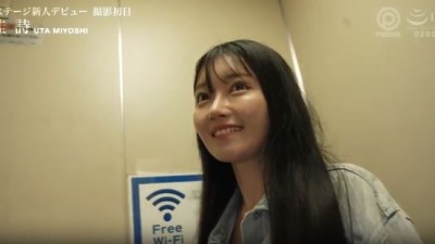 엄청난 작품으로 대박난 미요시유타