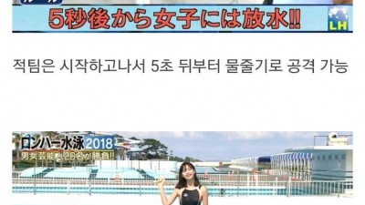 일본 예능은 언제나 노빠꾸