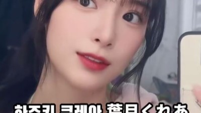 핫스타가 될 준비를 마친 하즈키 쿠레아