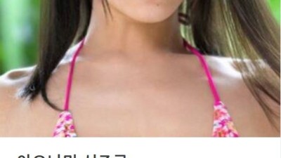 하드 전문 배우 아오나미 시즈쿠