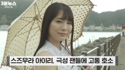 25년 11월 AV 업계 소식