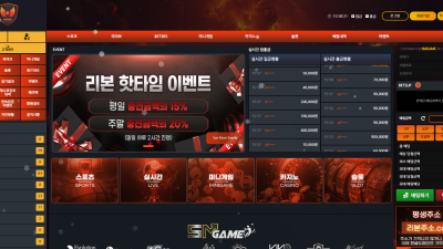 먹튀사이트 리본