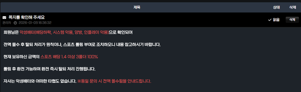 5dc33934037700b3d9442d1c76aaa5cb_1767951569_5925.png 5dc33934037700b3d9442d1c76aaa5cb_1767951569_5925.png