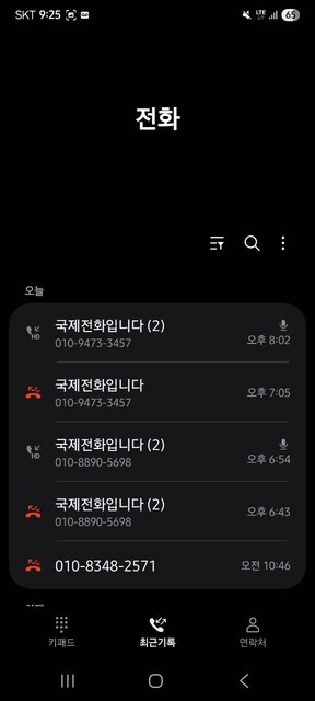 8bcf9ec69df90f9b7f4aeb51c08d3a04_1767430262_8149.jpg 8bcf9ec69df90f9b7f4aeb51c08d3a04_1767430262_8149.jpg