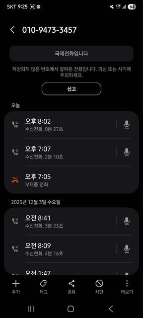 8bcf9ec69df90f9b7f4aeb51c08d3a04_1767430263_1601.jpg 8bcf9ec69df90f9b7f4aeb51c08d3a04_1767430263_1601.jpg