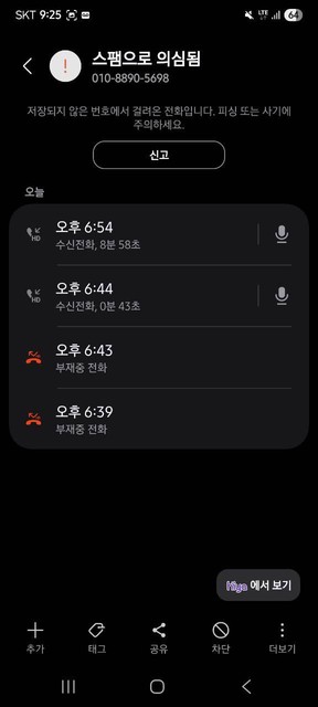 8bcf9ec69df90f9b7f4aeb51c08d3a04_1767430263_506.jpg 8bcf9ec69df90f9b7f4aeb51c08d3a04_1767430263_506.jpg