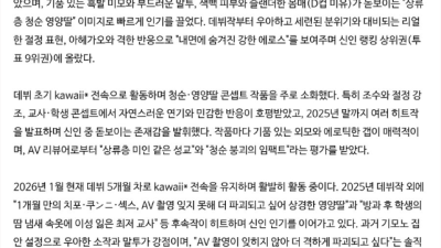 츠카모토 사야 작품한번 보고 가시죠