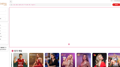 먹튀사이트 큐카지노