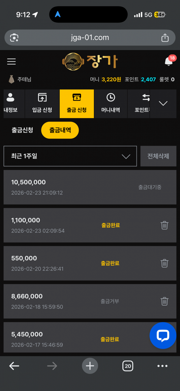 60260e9e94e8290e6c91fc27c37e6d82_1772008243_39.png 60260e9e94e8290e6c91fc27c37e6d82_1772008243_39.png